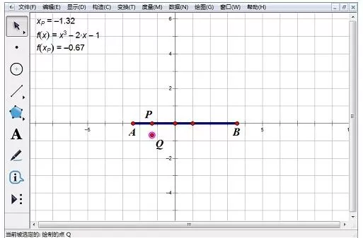 几何画板自定义函数大小的相关方法