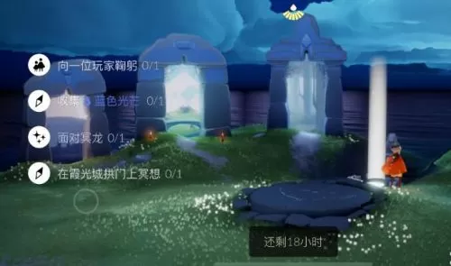 光遇6月24日每日任务怎么做?光遇6月24日每日任务完成攻略