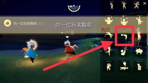 光遇6月24日每日任务怎么做?光遇6月24日每日任务完成攻略