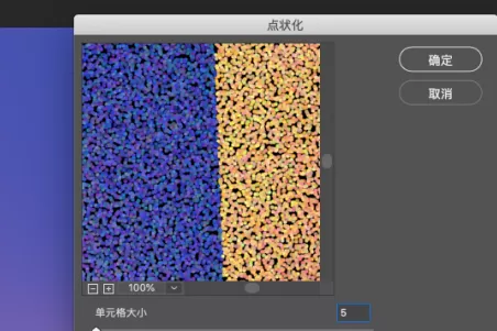 PS制作小清新壁纸操作方法