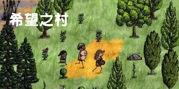 希望之村怎么重生?希望之村重生方法