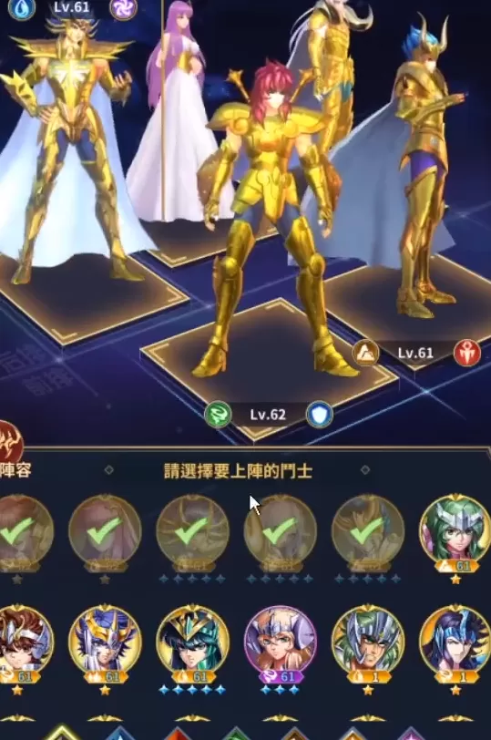 圣斗士星矢正义传说撒加强吗?圣斗士星矢正义传说撒加技能强度介绍