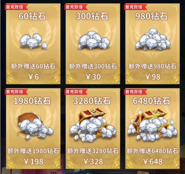 圣斗士星矢正义传说黄金圣斗士怎么选?圣斗士星矢正义传说黄金圣斗士推荐