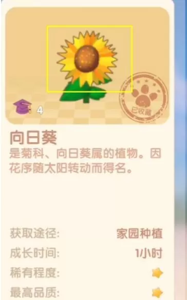 摩尔庄园水煮大闸蟹菜谱怎么做?摩尔庄园水煮大闸蟹制作方法