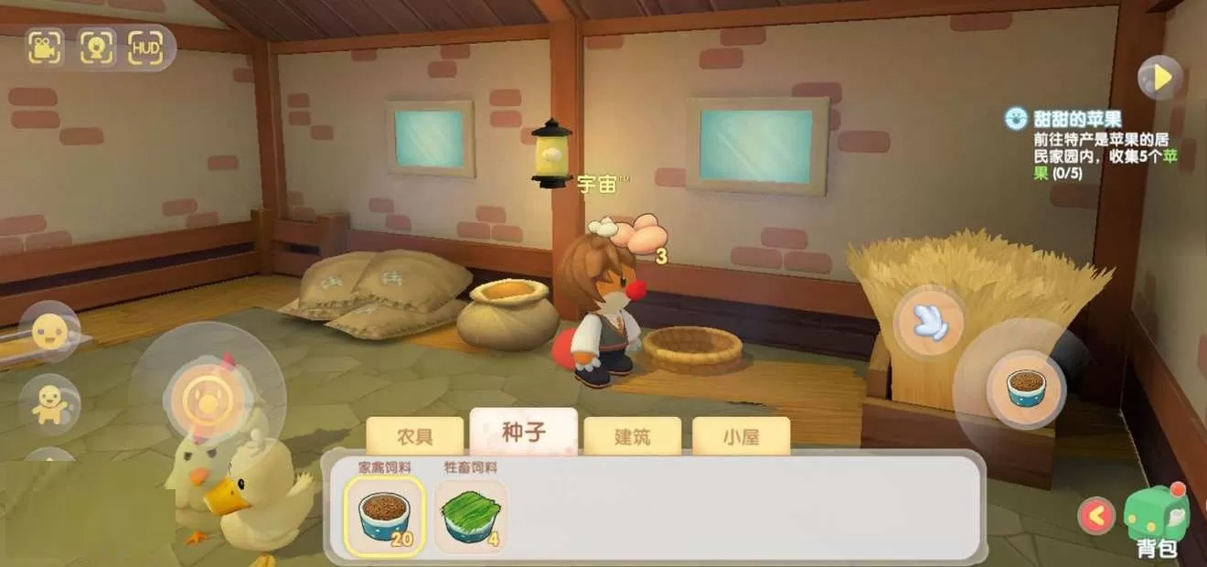 摩尔庄园鸭蛋在哪收 摩尔庄园鸭蛋怎么获得