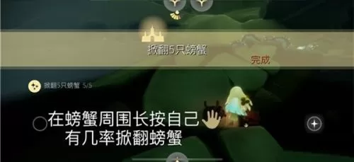 光遇6月23日每日任务怎么做?光遇6月23日每日任务完成攻略