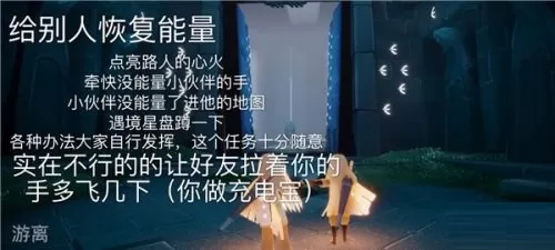 光遇6月23日每日任务怎么做?光遇6月23日每日任务完成攻略