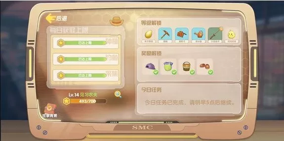 摩尔庄园手游怎么自动耕种?摩尔庄园手游自动耕种方法