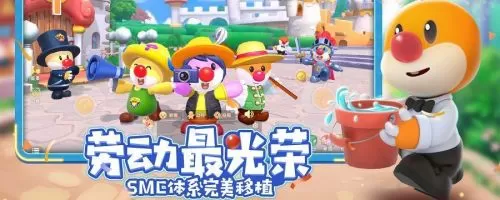 摩尔庄园手游驾照怎么考?摩尔庄园手游驾照获得方法