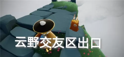 光遇6月22日季节蜡烛在哪?光遇6月22日季节蜡烛位置介绍