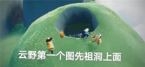 光遇6月22日季节蜡烛在哪?光遇6月22日季节蜡烛位置介绍