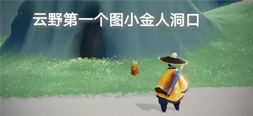 光遇6月22日季节蜡烛在哪?光遇6月22日季节蜡烛位置介绍