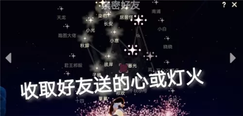 光遇6月22日每日任务怎么做?光遇6月22日每日任务完成攻略