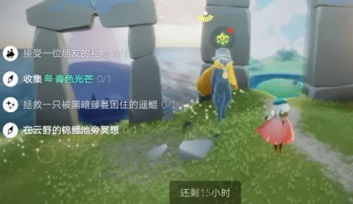 光遇6月22日每日任务怎么做?光遇6月22日每日任务完成攻略