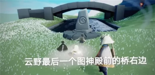 光遇6月22日每日任务怎么做?光遇6月22日每日任务完成攻略