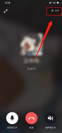 微信如何查看好友的来电铃声?微信查看好友的来电铃声的方法