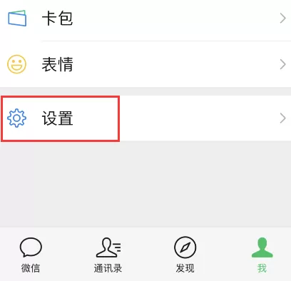 微信如何设置折叠置顶聊天?微信折叠置顶聊天教程