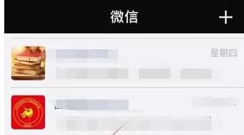 微信如何设置折叠置顶聊天?微信折叠置顶聊天教程