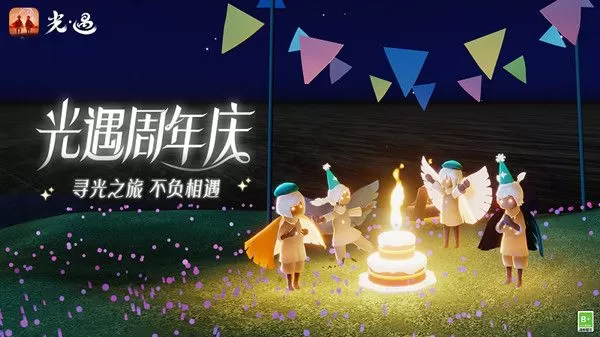 光遇周年庆蛋糕有什么用？光遇周年庆蛋糕作用介绍