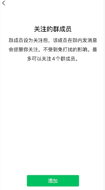 微信8.0.8更新了什么?微信8.0.8更新内容分享