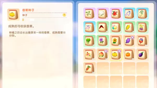 摩尔庄园手游草莓种子怎么得?摩尔庄园手游草莓种子获得攻略
