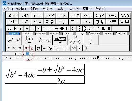 MathType调整文档和公式的行间距的简单方法