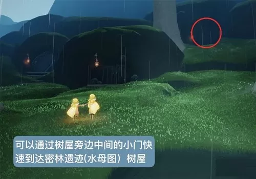 光遇集结季最后一个任务在哪 光遇集结季最后一个任务攻略