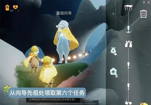 光遇集结季最后一个任务在哪 光遇集结季最后一个任务攻略