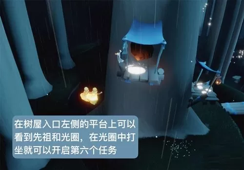光遇集结季最后一个任务在哪 光遇集结季最后一个任务攻略