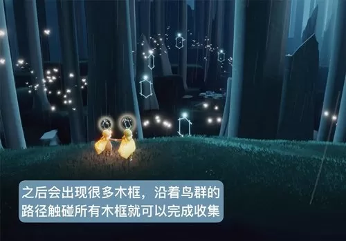 光遇集结季最后一个任务在哪 光遇集结季最后一个任务攻略