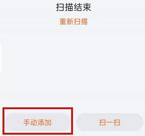 怎么将华为手环4e与手机连接?华为手环4e连接手机的方法