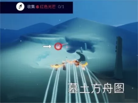 光遇6月21日每日任务怎么做?光遇6月21日每日任务完成攻略