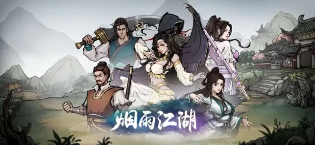 烟雨江湖太乙派任务问题答案是什么？烟雨江湖太乙派任务问题答案一览