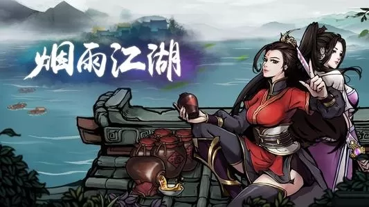 烟雨江湖牛黄怎么获得？烟雨江湖牛黄获得方法介绍