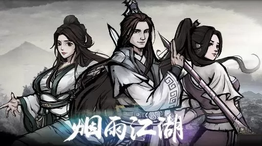 烟雨江湖游戏中如何加快读书的速度?烟雨江湖加快读书速度的方法