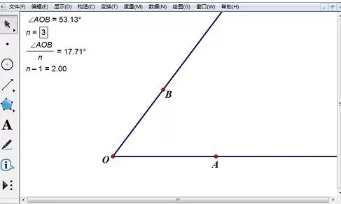 借助几何画板n等分角的操作方法