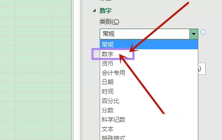 Excel图标坐标轴刻度调整小数点一致的操作步骤