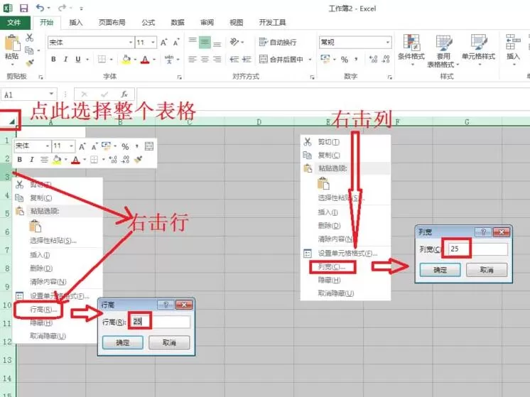 Excel表格数据制作损益表的详细方法