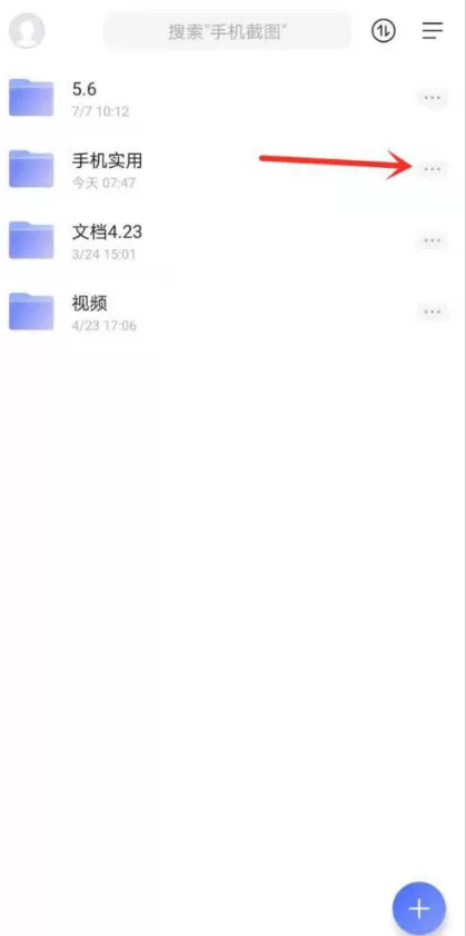 阿里云盘加密分享功能如何使用?阿里云盘加密分享功能使用教程分享