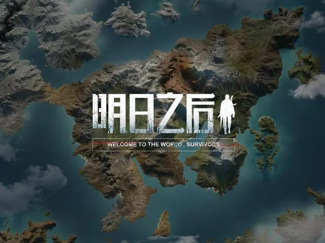 明日之后篝火之夜怎么玩?明日之后篝火之夜玩法介绍