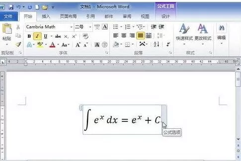word2010文档中创建常用积分基本公式的简单操作