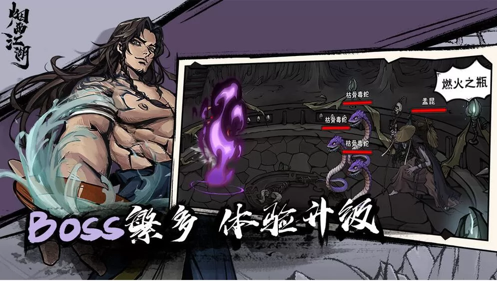 烟雨江湖成都凶杀案任务怎么做?烟雨江湖成都凶杀案任务完成攻略