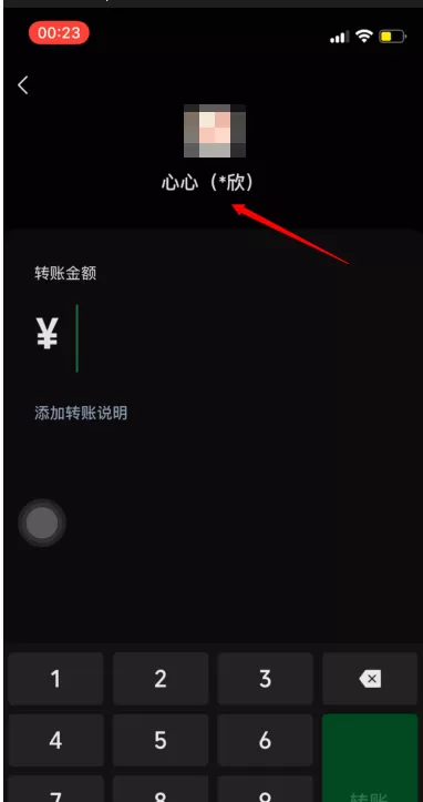 微信如何测试自己是否被删?微信测试自己是否被删方法