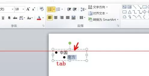 PPT中使用符号制作分层显示效果的操作方法