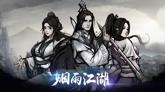 烟雨江湖小势力商店物品有哪些?烟雨江湖小势力商店物品介绍