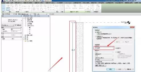 Revit在属性栏找到柱子高度参数的操作步骤