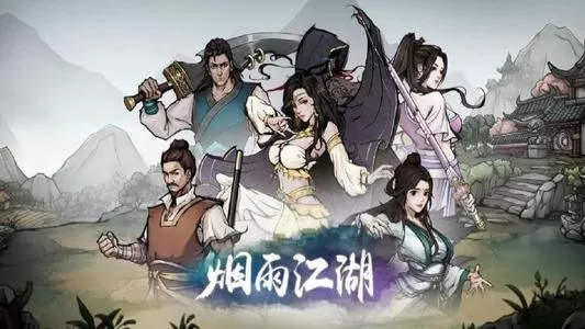烟雨江湖飞燕轻身术如何获得?烟雨江湖飞燕轻身术获得方法