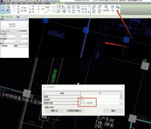 Revit快速确定管线系统的简单方法