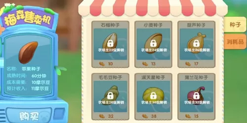 摩尔庄园银矿石在哪里获得？摩尔庄园银矿石获取位置
