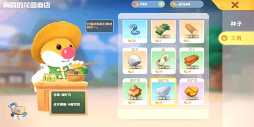 摩尔庄园银矿石在哪里获得?摩尔庄园银矿石获取位置
